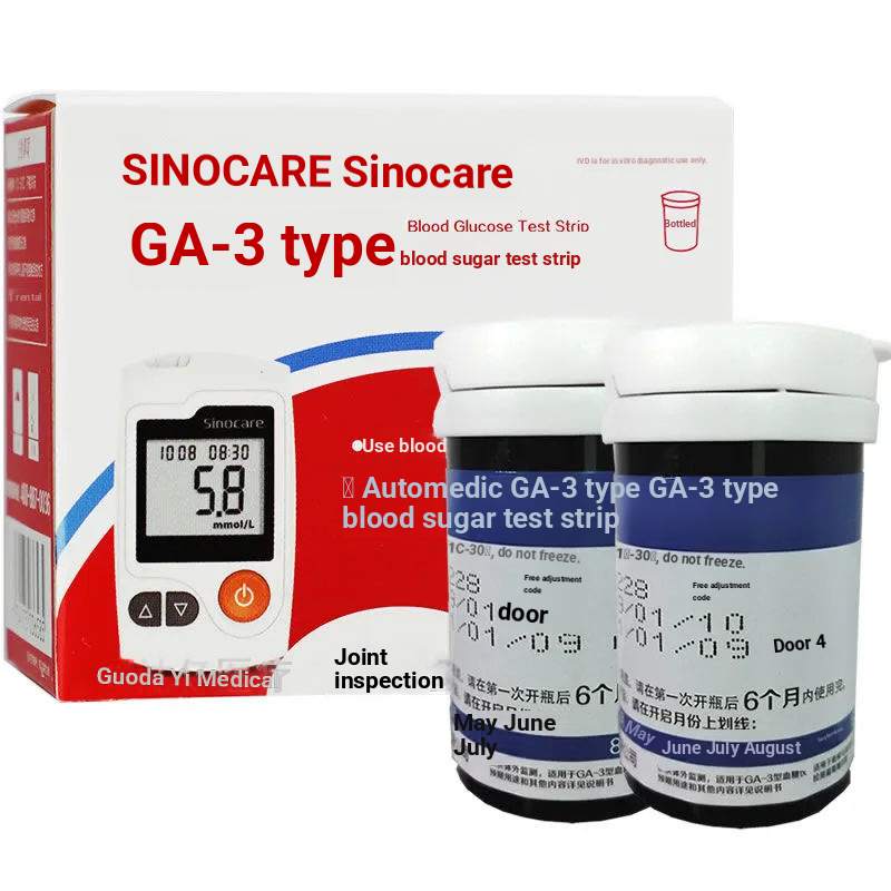 بلڈ گلوکوز میٹر (ٹیسٹ پیپر شامل نہیں ہے)