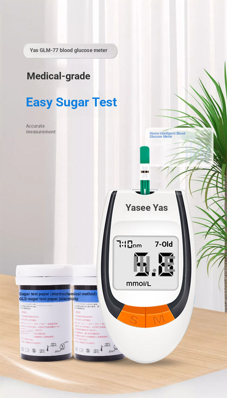 بلڈ گلوکوز میٹر (ٹیسٹ پیپر شامل نہیں ہے)