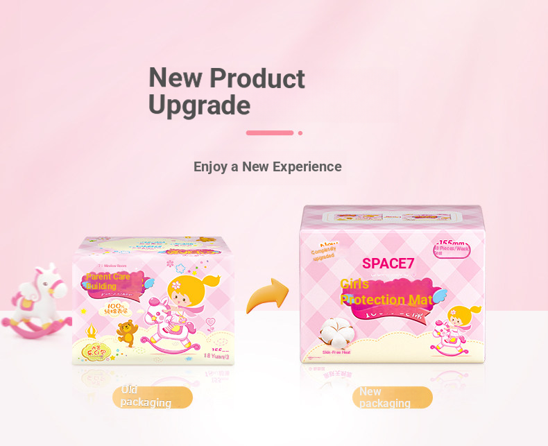 سینیٹری پیڈ