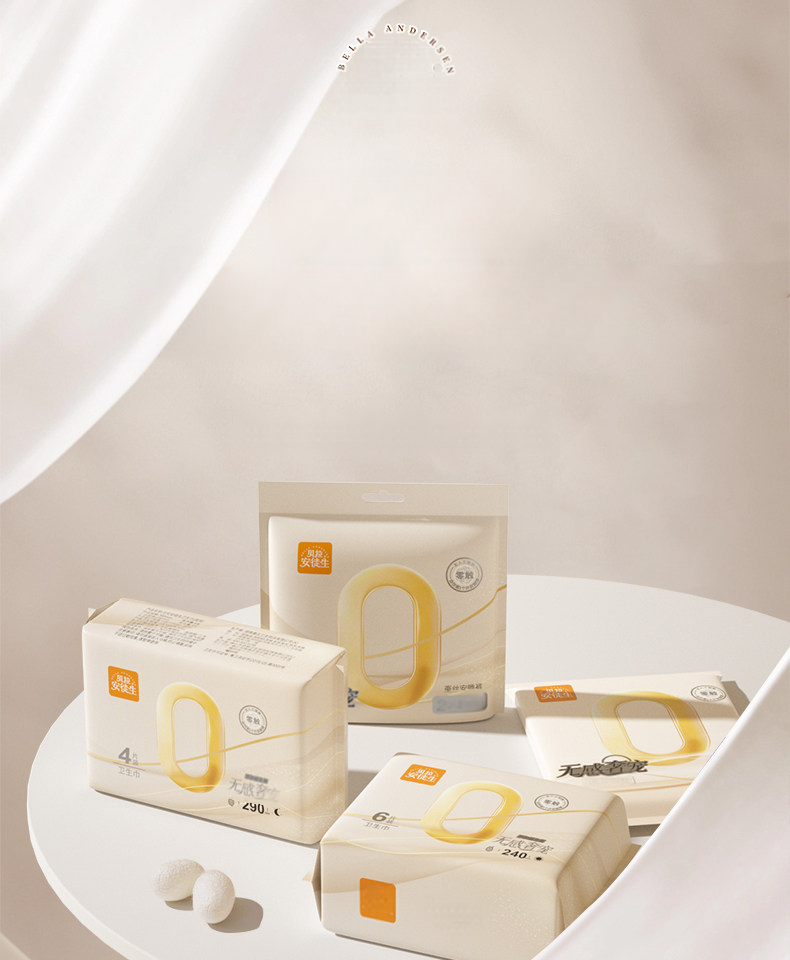 سینیٹری ٹاول