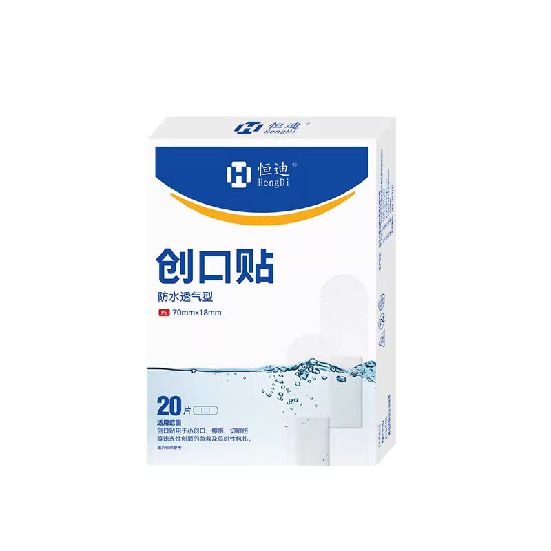 واٹر پروف بینڈ ایڈ