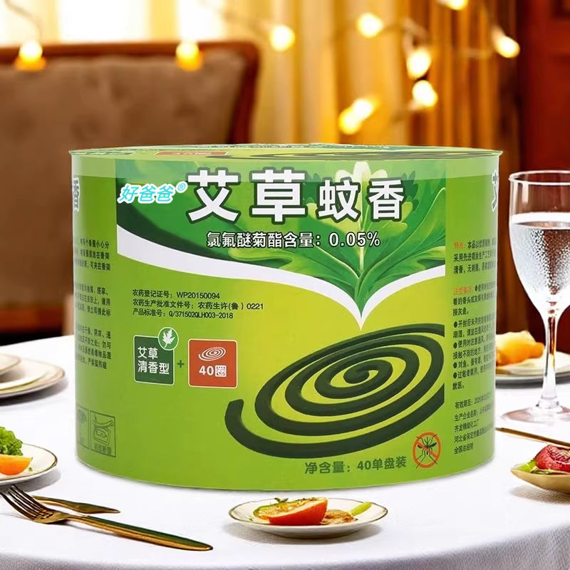 ورم ووڈ مچھر بتی