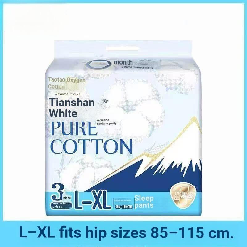 سینیٹری تولیہ