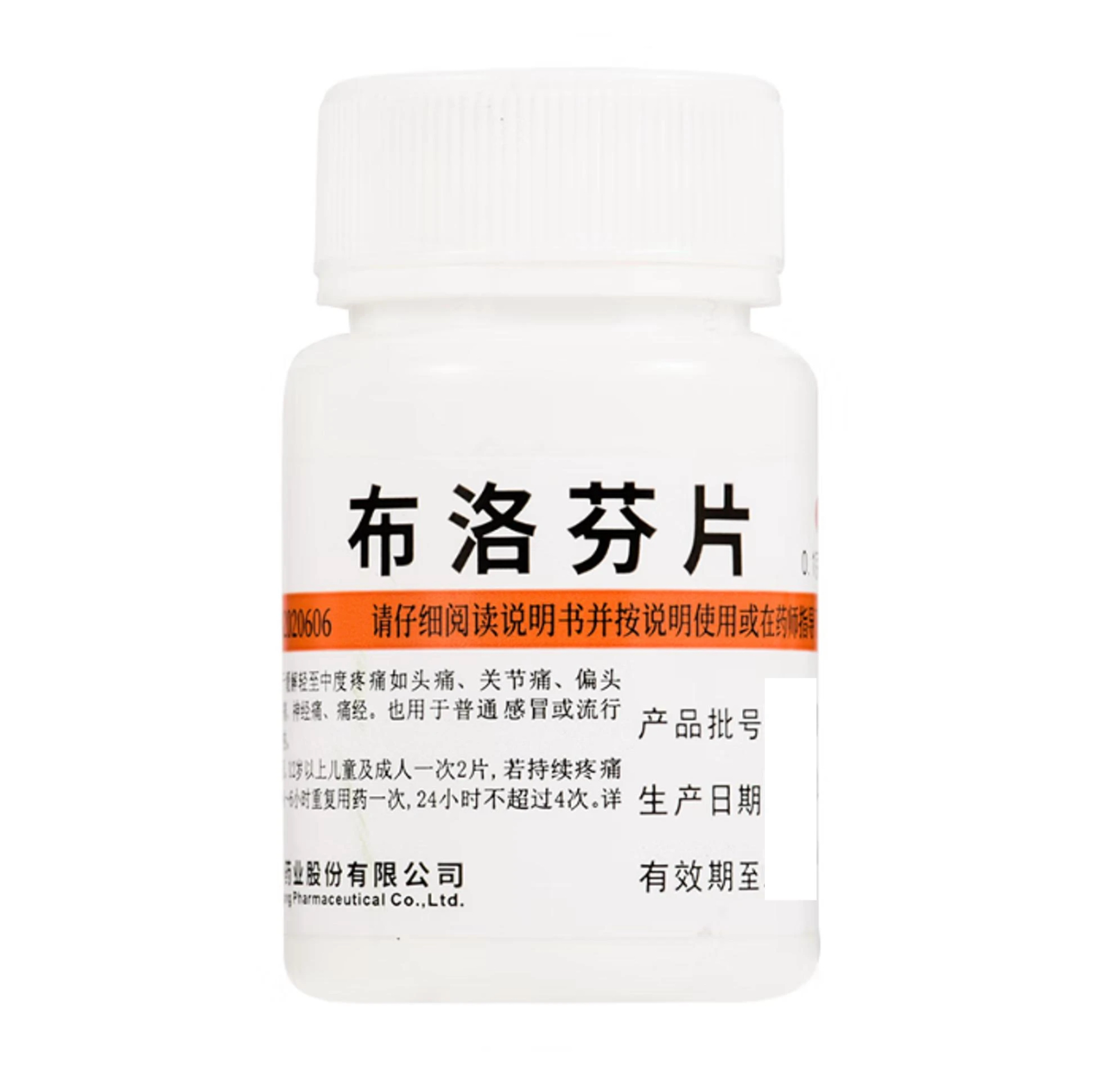 درد کش ادویات