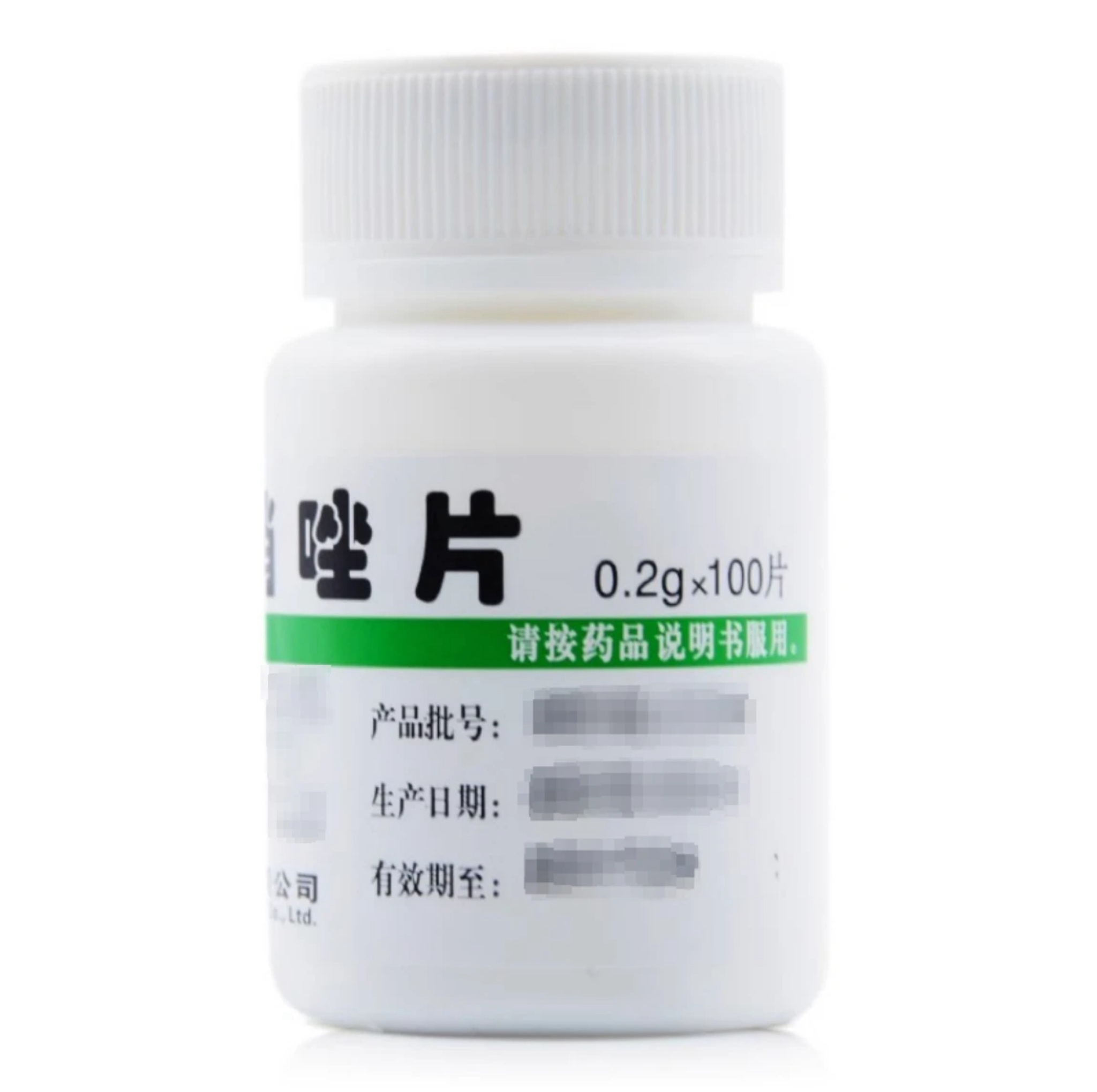 سوزش کش گولیاں