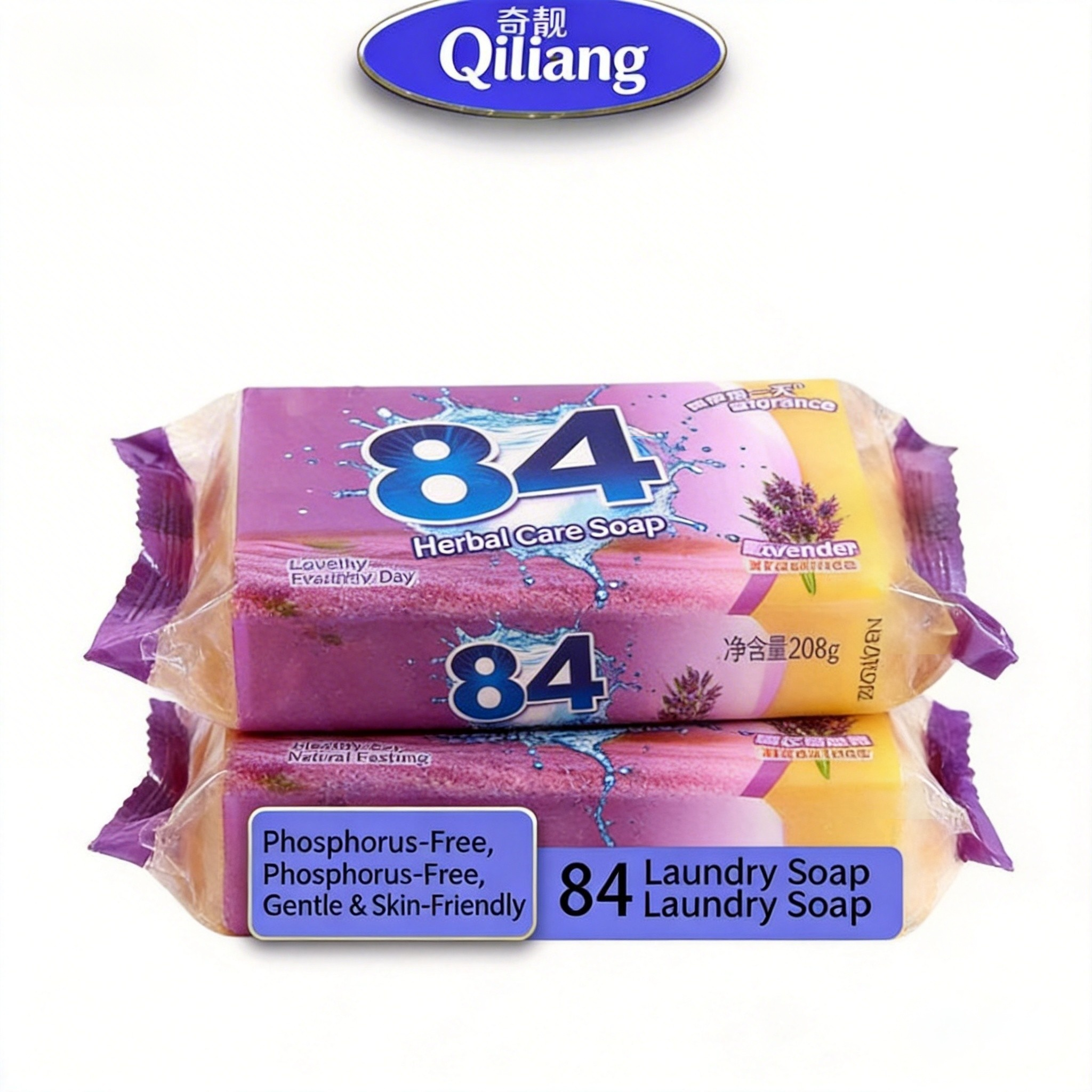 کپڑے دھونے کا صابن